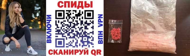 Амфетамин 97%  закладка  Шиханы 