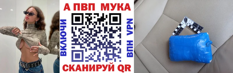 A-PVP СК КРИС  наркошоп  Шиханы 