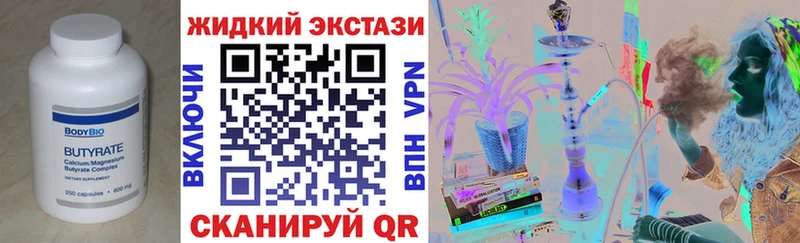 Бутират буратино  Шиханы 