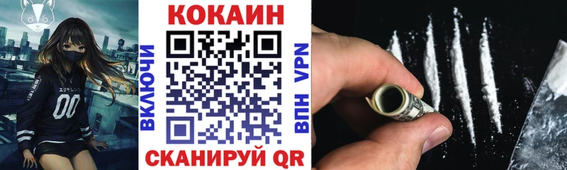 Cocaine Перу  магазин  наркотиков  Шиханы 