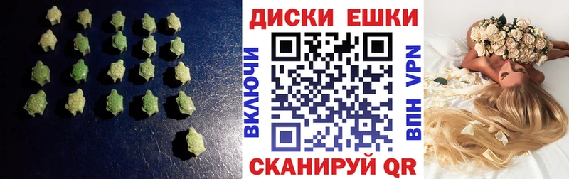 закладка  Шиханы  Ecstasy XTC 