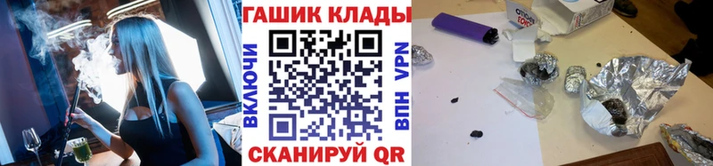 ГАШИШ 40% ТГК Шиханы