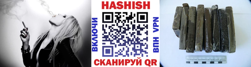 Гашиш хэш  Шиханы 