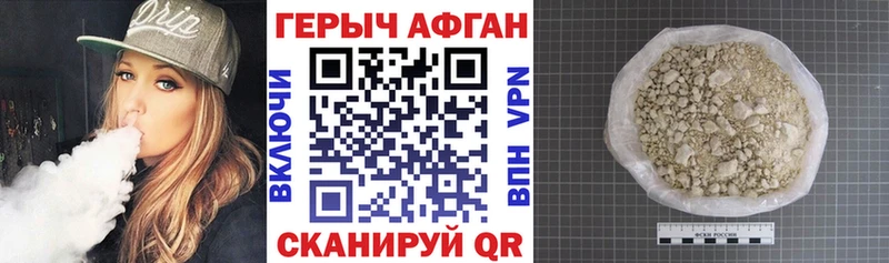 Героин белый  наркотики  Шиханы 