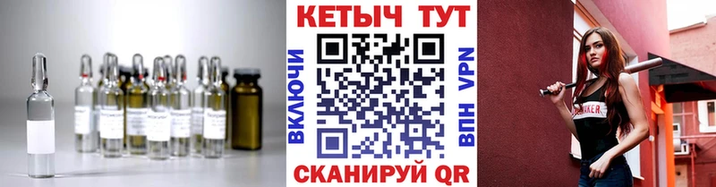 КЕТАМИН ketamine  Шиханы 