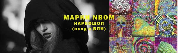 MDMA Краснотурьинск