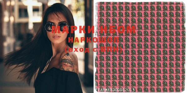 MDMA Краснотурьинск