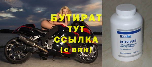 винт Краснослободск
