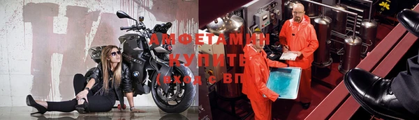 MDMA Краснотурьинск