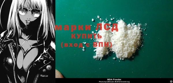 винт Краснослободск