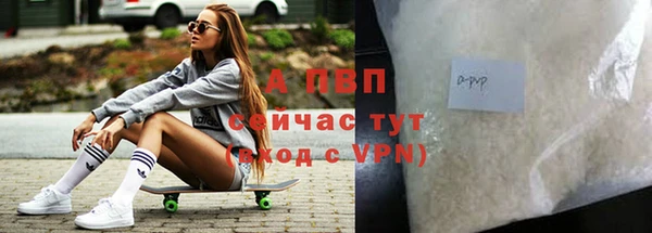 винт Краснослободск