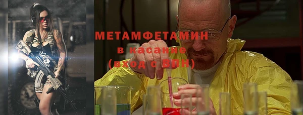 MDMA Краснотурьинск