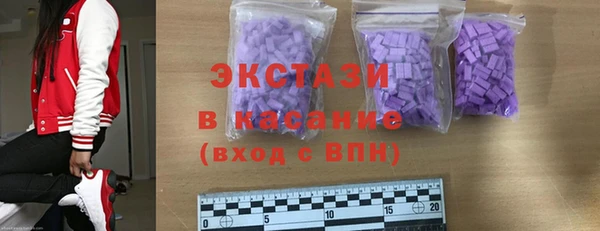 MDMA Краснотурьинск