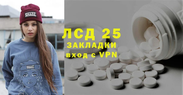 винт Краснослободск