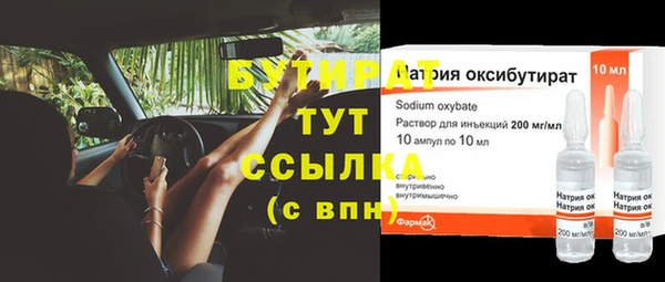 MDMA Краснотурьинск
