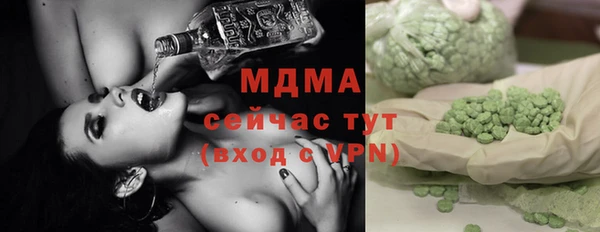 винт Краснослободск