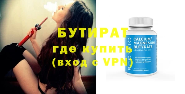 MDMA Краснотурьинск