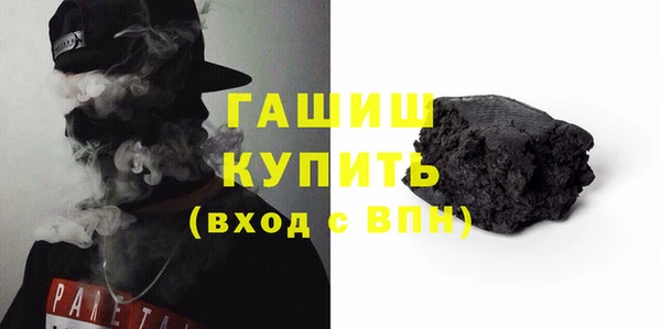 наркотики Красноперекопск