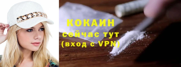 наркотики Красноперекопск