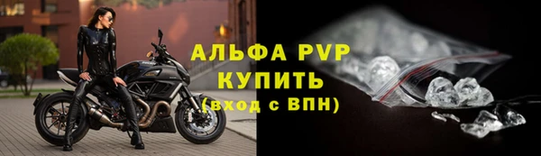 винт Краснослободск