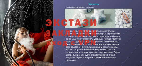 наркотики Красноперекопск