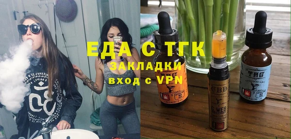 наркотики Красноперекопск