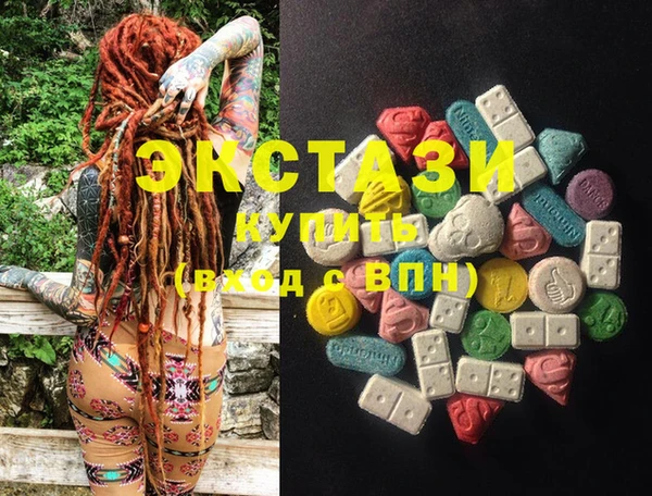 MDMA Краснотурьинск