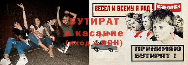 винт Краснослободск