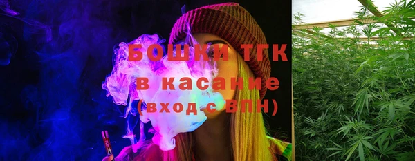 наркотики Красноперекопск