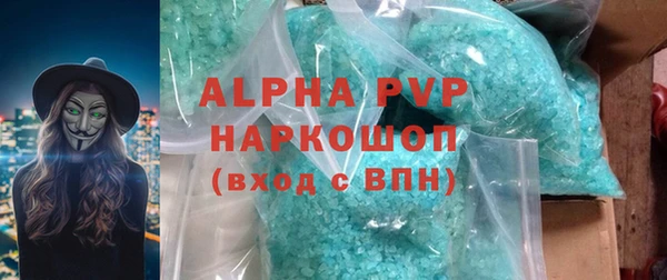 наркотики Красноперекопск