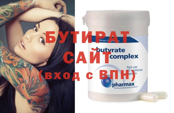 винт Краснослободск