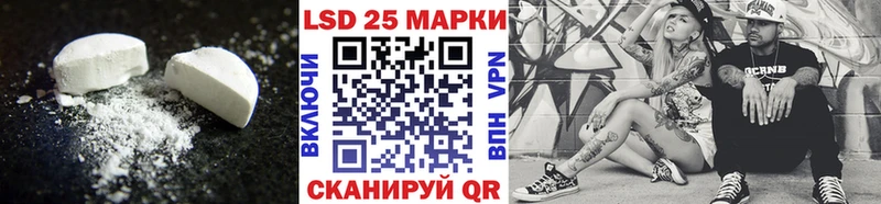 Лсд 25 экстази кислота  Шиханы 