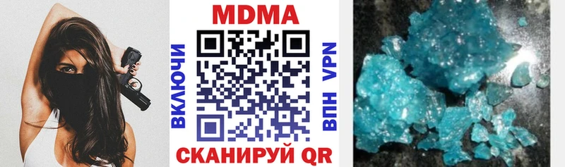 kraken ссылки  нарко площадка какой сайт  Шиханы  MDMA Molly  наркошоп 