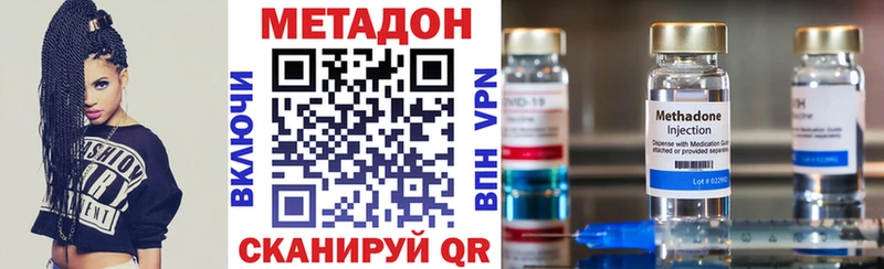 Метадон кристалл MEGA как зайти Шиханы как найти