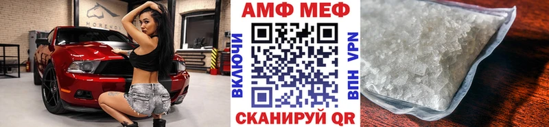omg вход  Шиханы  Первитин Декстрометамфетамин 99.9%  где найти наркотики 