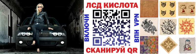 Марки N-bome 1,8мг  ОМГ ОМГ вход  Шиханы 