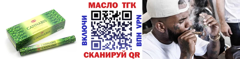 ТГК Wax  Шиханы 
