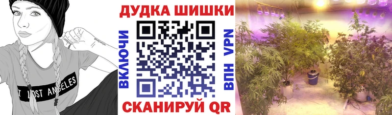 МЕГА ONION  Шиханы  Канабис AK-47 